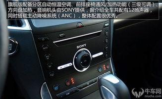 国产锐界拆卸中控台视频