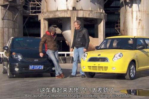 汪明荃贬低国产车视频,汪明荃视频贬低国产车引发热议