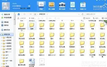 国产小视频 下载地址,一网打尽热门下载地址，尽享视听盛宴