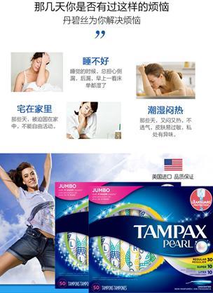 国产棉条推荐视频网站,探索优质生活新选择