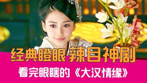 国产电视剧搞笑视频