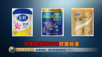 国产奶粉视频介绍,守护宝宝健康成长
