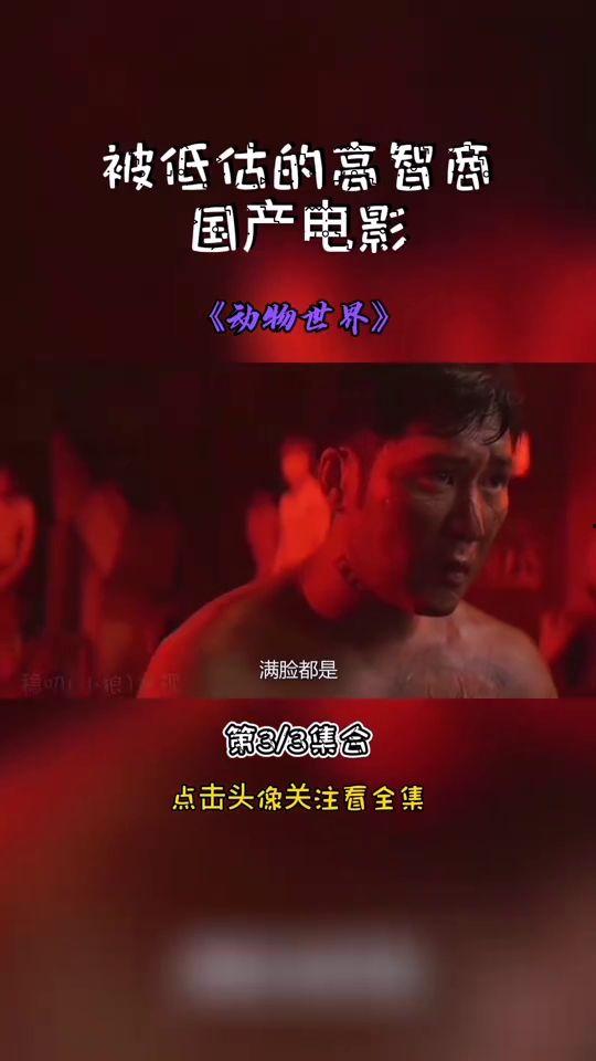 恶搞国产影视在线观看视频,笑料百出，国产经典瞬间回顾