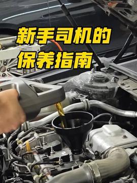 国产单缸保养视频,视频教程带你轻松上手