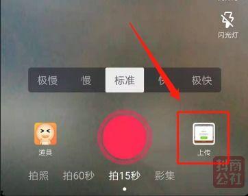 做视频卡点国产音乐,唤醒视觉与听觉的双重盛宴