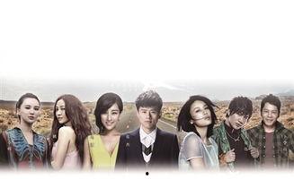 国产旅行真人秀视频大全