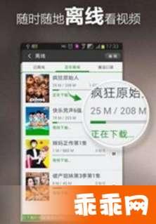 视频国产在线网站免费,免费畅享的影视盛宴