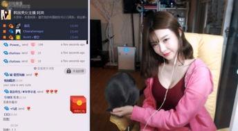 国产美臀主播视频在线,网络直播界的性感焦点