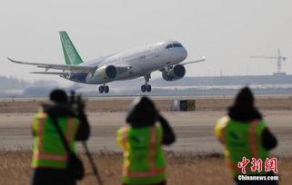 中国产大飞机首飞视频