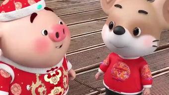 360国产猪猪视频,萌宠日常，欢乐无限