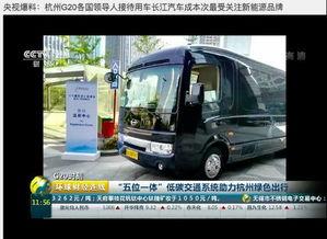 央视新闻国产汽车视频,央视新闻视频展现创新与实力