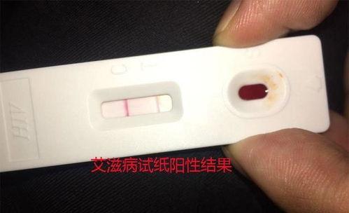 国产hiv试纸检测视频,简便快捷的居家检测体验