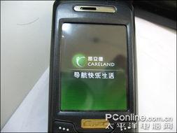 中国国产手机加油视频,加油视频背后的科技力量与民族骄傲