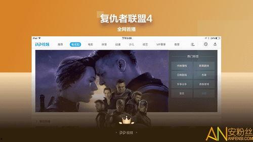 久9久爱视频免费国产,免费国产生态下的视频盛宴