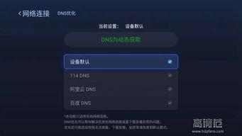 国产不卡视频三区,畅享高清影视盛宴的秘境之旅