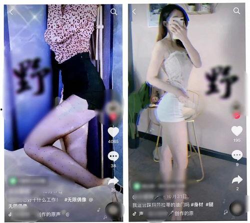 国产色黄抖音短视频,揭秘潮流文化中的色彩魅力
