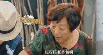 国产综艺流泪的视频,感人至深的故事与情感共鸣