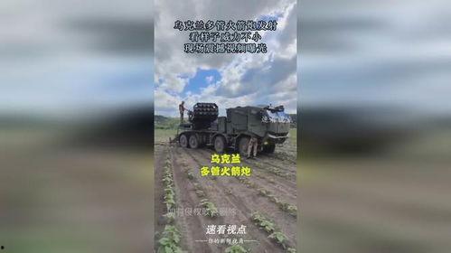 国产火箭炮发射震撼视频,力证我国军工实力