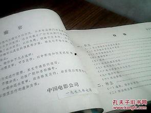 道德经国产科教视频,国产科教视频中的哲学启示