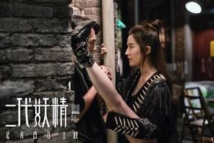 日韩国产妖精视频播放,神秘魅力，激情四溢的视听盛宴