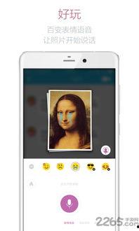 国产露脸 在线手机视频,捕捉生活瞬间，展现真实风采