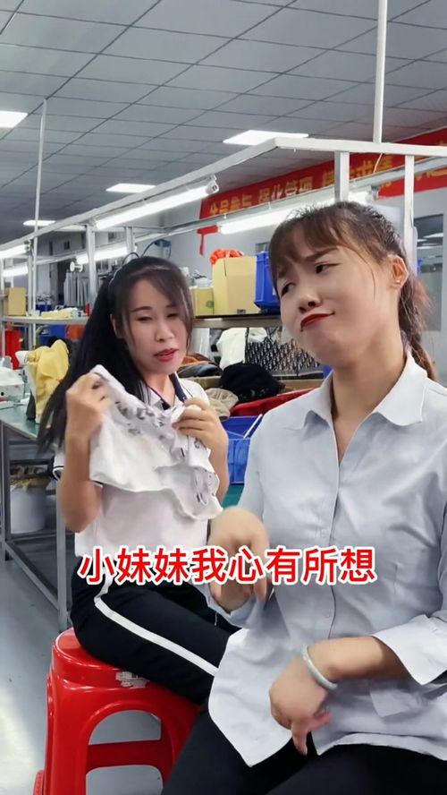 国产工厂搞笑视频,笑料百出，创意无限