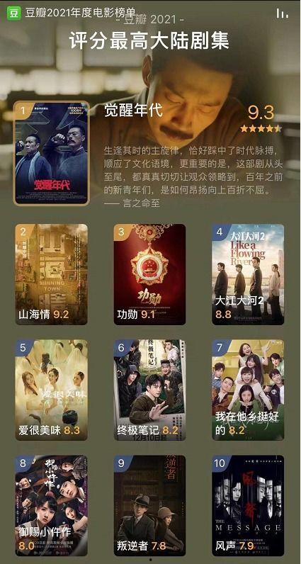 色圈视频国产在线观看,在线观看的视觉盛宴