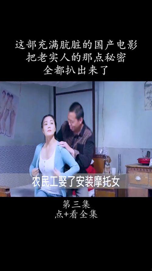 长视频解说电影国产,长视频解说带你领略国产电影魅力