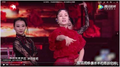 国产女明星唱跳视频