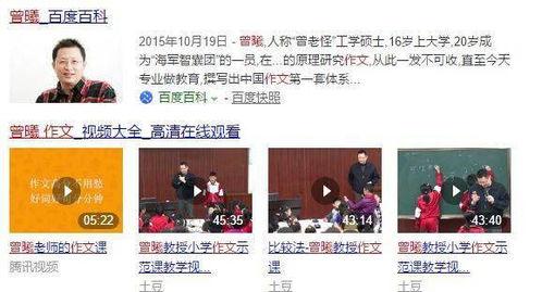 国产小学生资源视频,寓教于乐的智慧之旅