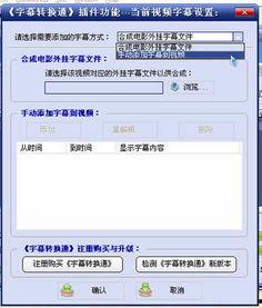 国产在线录音播放视频