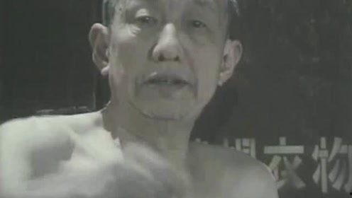 国产老头XXXhd视频