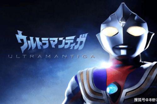 国产奥特曼拼装视频教程