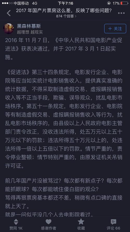 国产实践片片视频,展现时代风貌，记录发展足迹