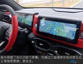 国产车大灯图解视频,揭秘照明科技之美