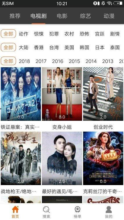 国产暖暖爱的视频免费